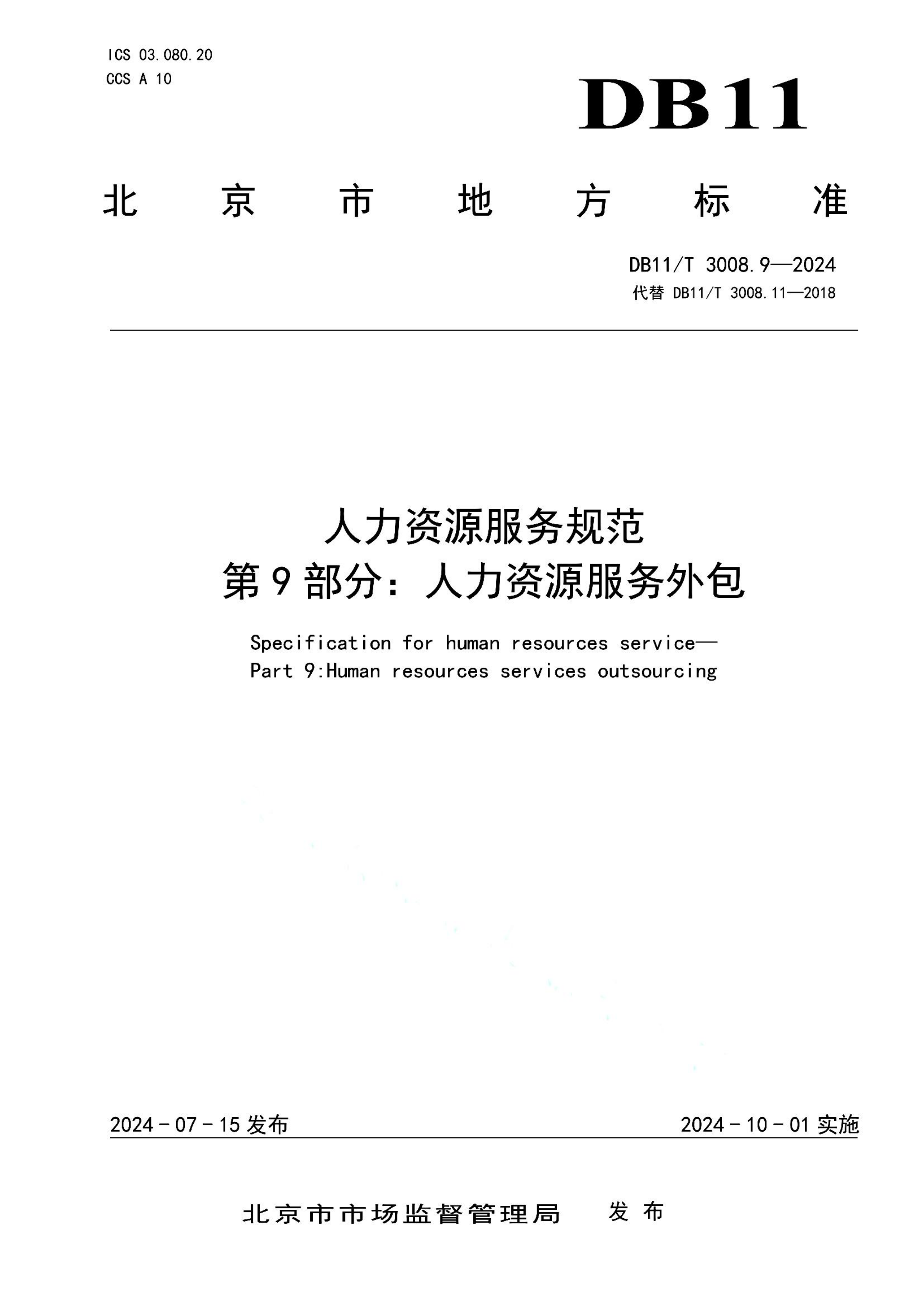 资源详情图